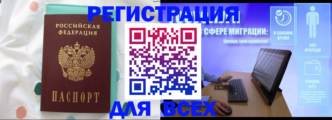 пропишу в квартире в Лукоянове