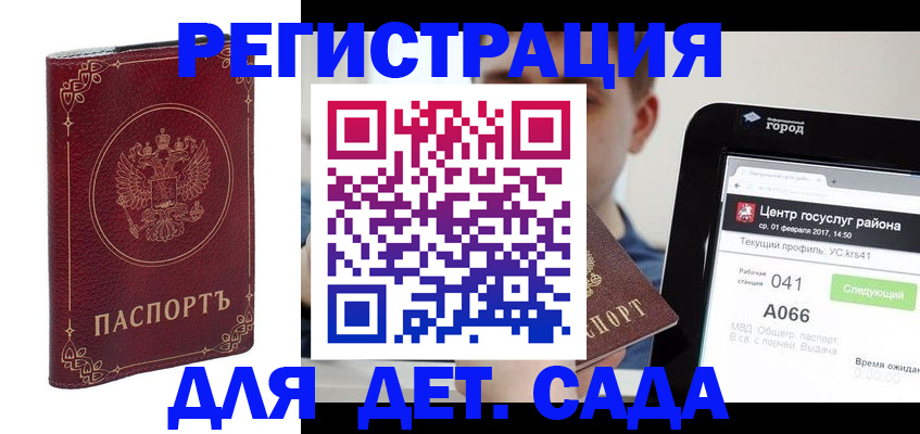 форма 3 в Лукоянове