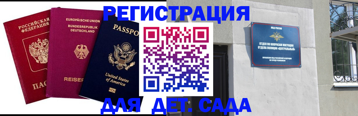 прописка поиск в Лукоянове